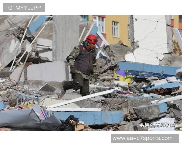 土耳其持续地震引发赌球调查新进展教练将成为调查重点