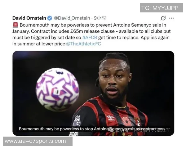 本特称赞塞梅尼奥本赛季表现出色预测他将加盟利物浦