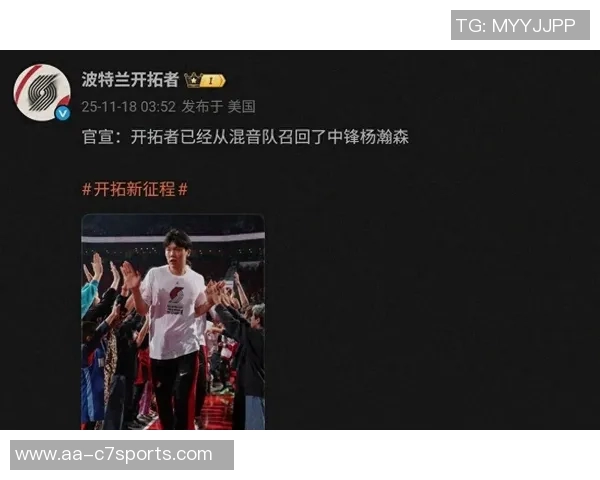 混音主帅强调上场时间的重要性杨瀚森的无私精神提升了全队表现