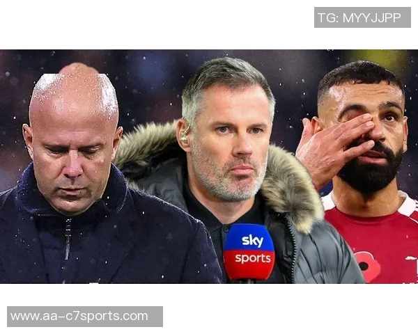 卡拉格批评斯洛特执教下红军进攻乏力防守漏洞频现