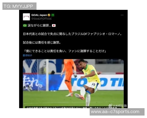 安切洛蒂直言首场失利难以接受布鲁诺失误致球队失控