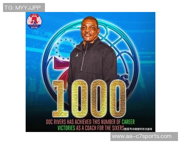 上半场未过25分的残阵东部冠军历史回顾与三次送葬者的传奇故事